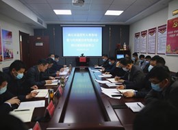 市退役军人事务局召开“能力作风建设攻坚”活动推进会