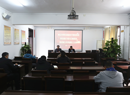 市军休所召开 “突出重点 借力以案促改 推进能力作风建设上台阶”工作会议