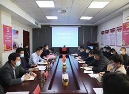 市退役军人事务局召开2022年第一季度工作汇报会