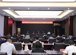 民权县召开退役军人和其他优抚对象优待证申领制发工作动员会