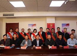 市退役军人事务局举办2021年度“文明家庭、文明科室、 文明职工”颁奖仪式