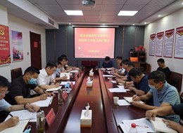 市退役军人事务局召开2022年上半年工作汇报会
