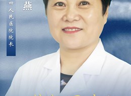 祝贺！我市孟飞燕、王广孝、王俊启荣获2022年河南省“十佳”先进典型