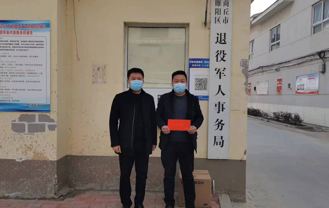 “情暖老兵　为退役军人排忧解难”——市退役军人事务局慰问平民英雄王圣杰、贺丕振