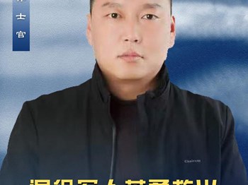 我市2名退役军人获河南省见义勇为殊荣