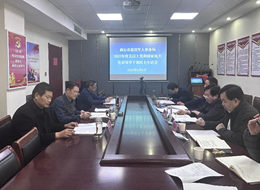 市退役军人事务局召开2022年度领导班子民主生活会
