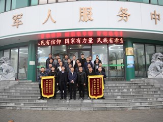 阳光安置暖人心，真诚致谢赠锦旗