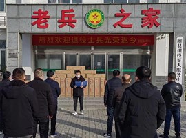 河南新飞科技环保有限公司向睢县基层退役军人服务站捐赠爱心物资