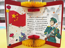【红领巾情系绿军营】365网络股份有限公司总部_beat365网址官网网站_bat365验证爱国拥军少儿书画作品展