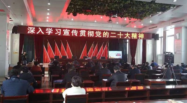 市交通运输局召开学习党的二十大精神专题会