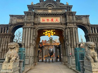 河南虞城：大虞春秋文化园冬日风光格外美