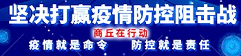 新型冠状病毒肺炎疫情情况