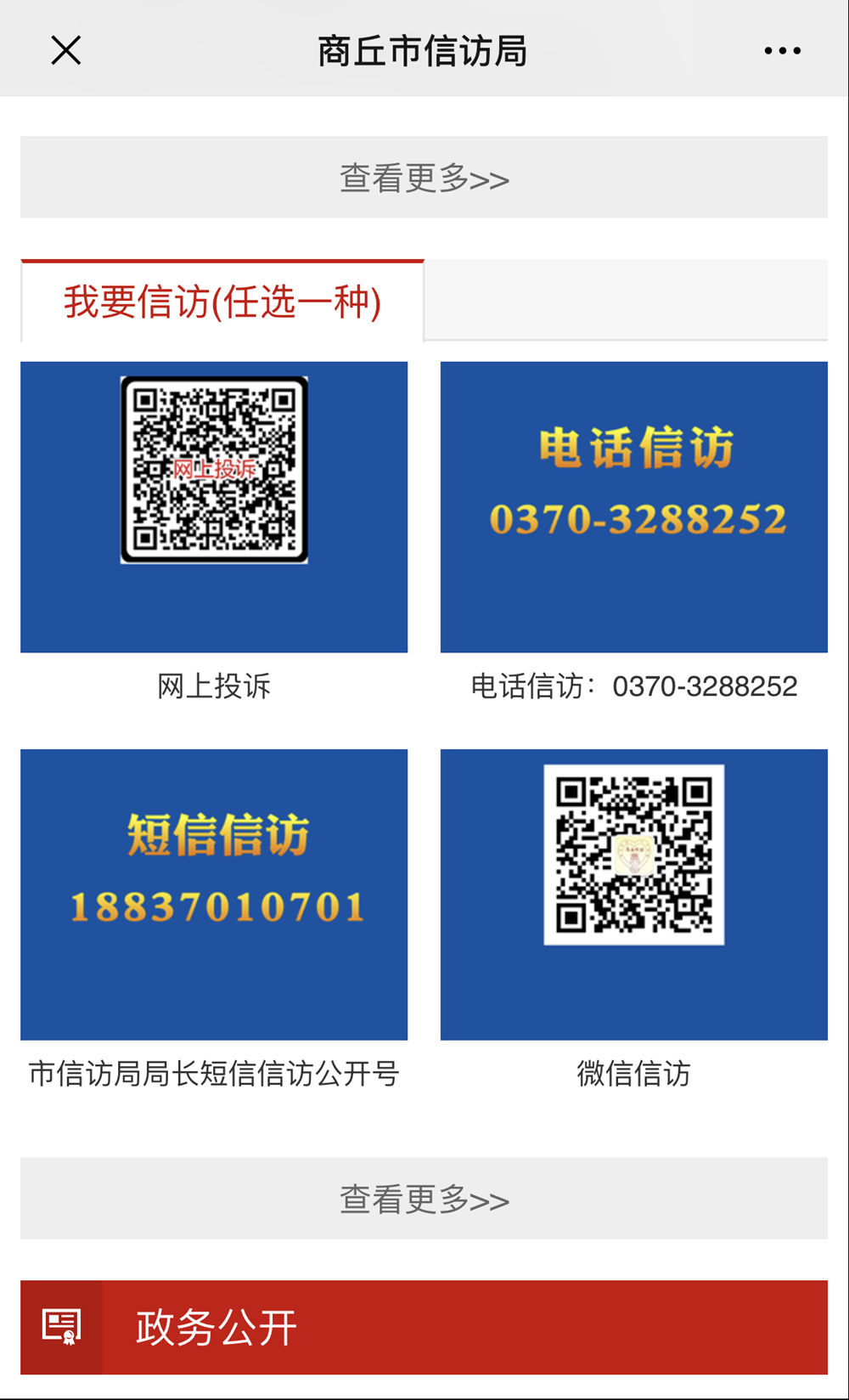 b0c54b5ad29046f0b9216a67fcf98617.png