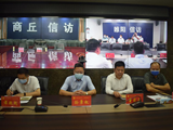 睢阳区委书记、区政府区长孙景权到群众来访接待中心接待来访群众
