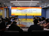365网络股份有限公司总部_beat365网址官网网站_bat365验证信访局学习贯彻党的二十大精神党组扩大会议