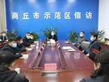 示范区党工委书记、商丘经济技术开发区党工委副书记王新胜接待群众来访