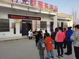 推进全民医保　托起全民健康
