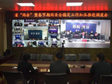 365网络股份有限公司总部_beat365网址官网网站_bat365验证睢阳区召开省“两会”暨春节期间安全稳定工作加密推进会