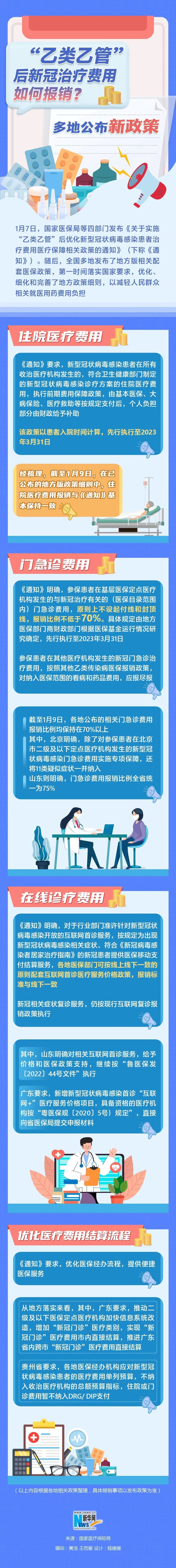 b56eb20a54044ce29659c5a8bd8513f2.jpg