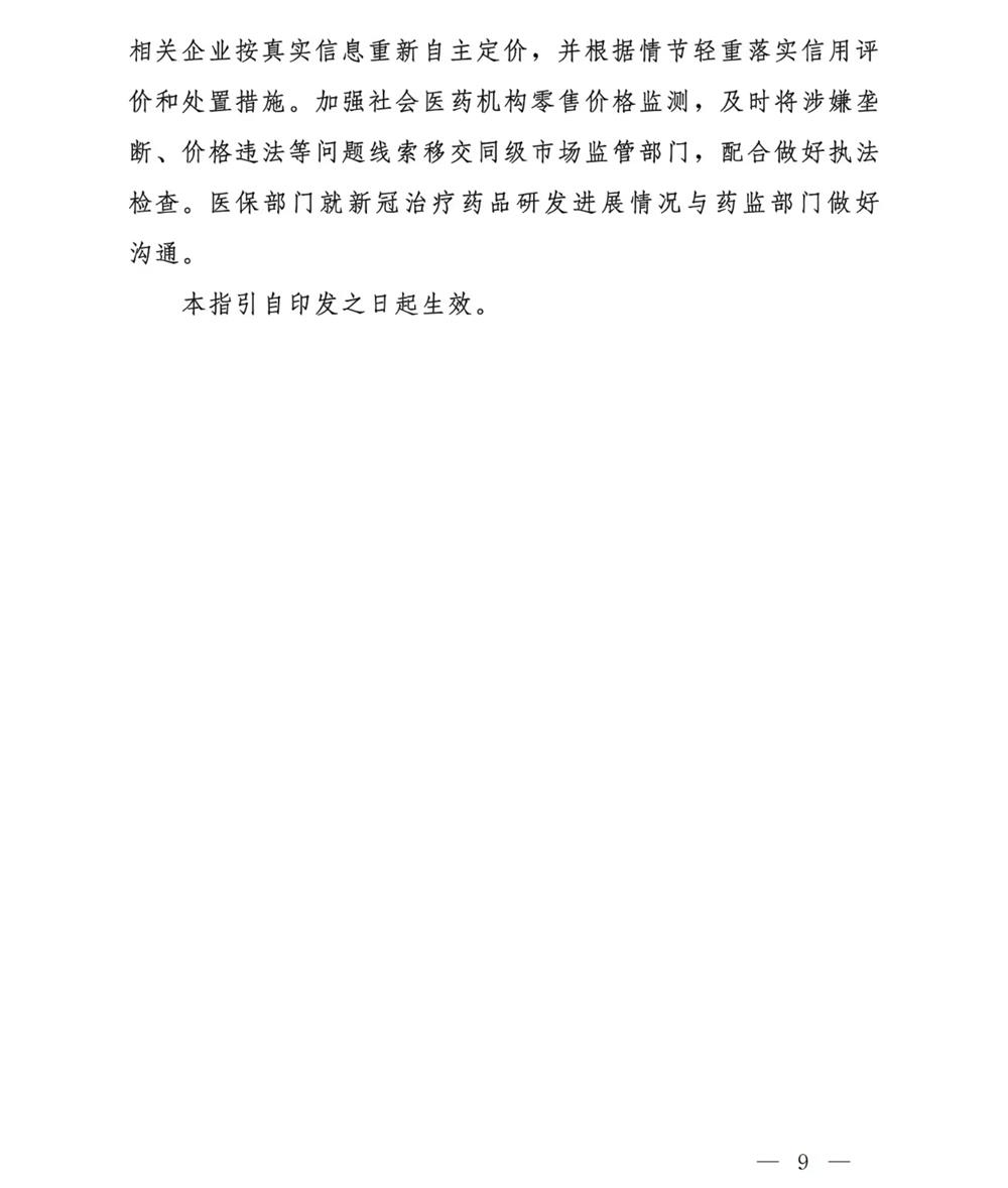 bb9023946d8445a08ab4a386d550d5d5.jpg