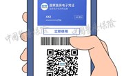 全渠道用户突破12亿！快来看看如何才能拥有它——