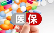 第七批国家集采解读：48%药价降幅更理性，保供再上双保险