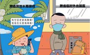 超实用！最新异地就医指南来了