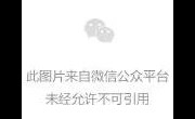 稳步推进医保用药范围基本统一