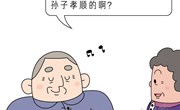 医保凭证可兑现和购买保健品？揭开药店欺诈骗保面纱——