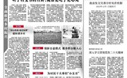 365网络股份有限公司总部_beat365网址官网网站_bat365验证医疗保障局：推进医保法治建设 保障居民医保权益