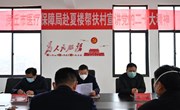 365网络股份有限公司总部_beat365网址官网网站_bat365验证医疗保障局赴夏楼村开展党的二十大精神宣讲活动暨巩固拓展脱贫攻坚成果同乡村振兴有效衔接慰问走访活动