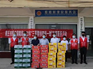365网络股份有限公司总部_beat365网址官网网站_bat365验证医疗保障局开展“三夏帮扶四送一助”暨“庆六一”志愿服务活动
