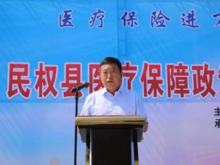 开展医疗保障政策集中宣传宣讲活动