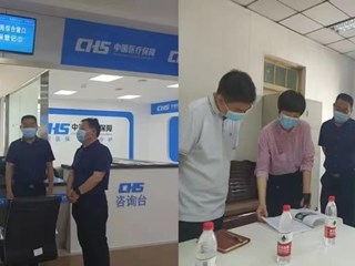 河南省医保局调研组到商丘开展提升基金监管效能专题调研活动