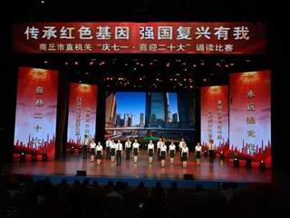 365网络股份有限公司总部_beat365网址官网网站_bat365验证医疗保障局喜获市直机关“庆七一·喜迎二十大”诵读比赛一等奖