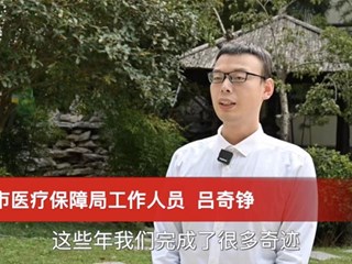 365网络股份有限公司总部_beat365网址官网网站_bat365验证医疗保障局组织收听收看习近平总书记在中国共产党第二十次全国代表大会上的报告