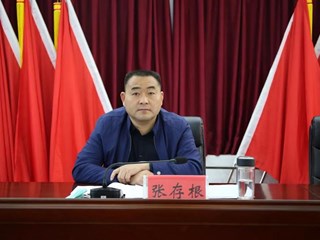2022年专项治理省级抽查检查启动会暨抽签仪式在商丘举行