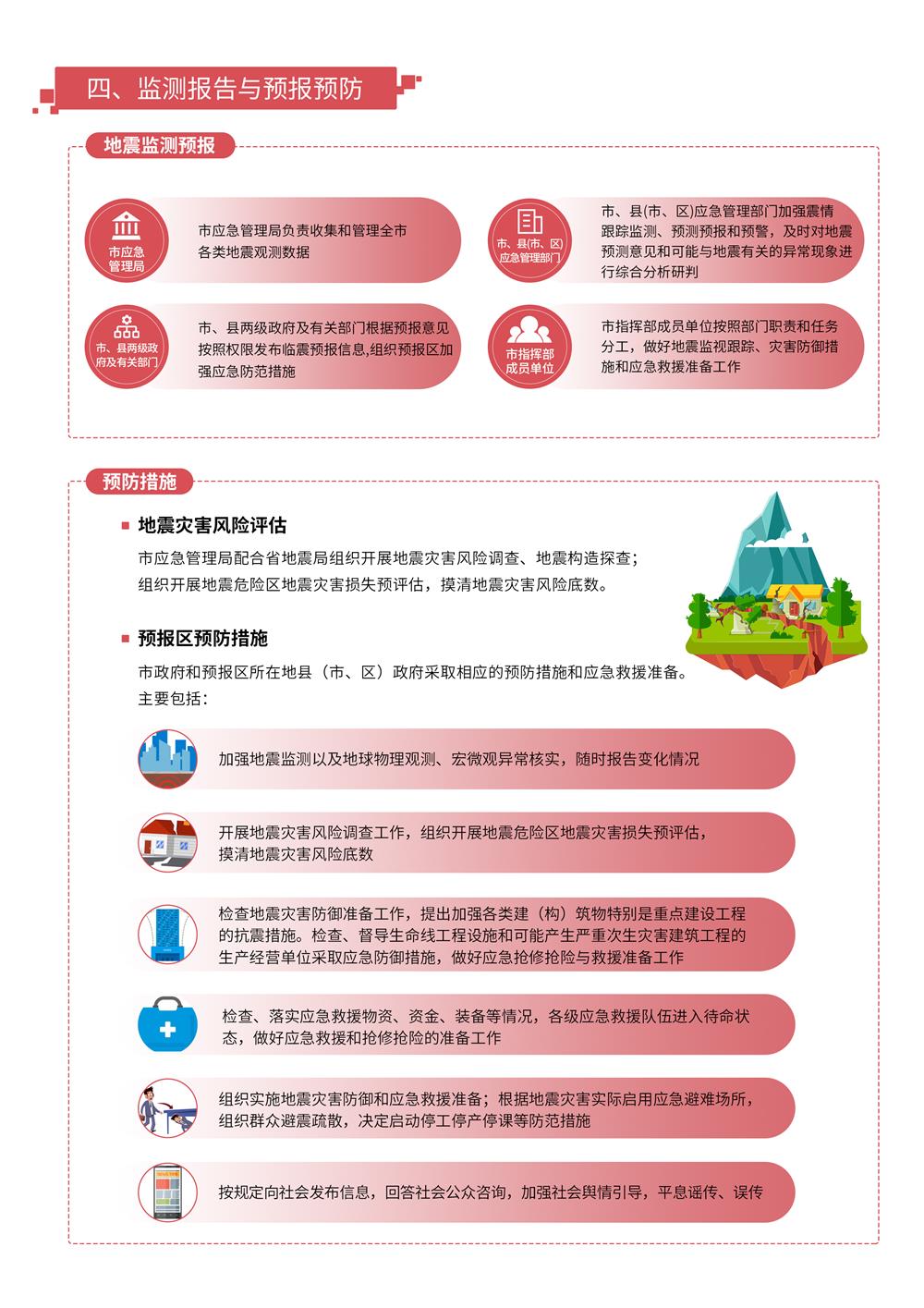 9fb74275c2a843f78a9624fa700136d1.jpg