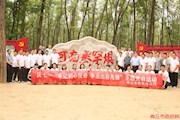 市应急管理局到民权林场开展迎“七･一”主题党日活动