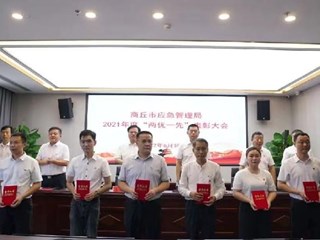 市应急管理局组织开展2022年度庆“七一”系列主题活动