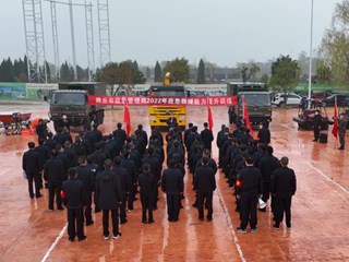 365网络股份有限公司总部_beat365网址官网网站_bat365验证应急管理局开展2022年应急救援能力提升训练
