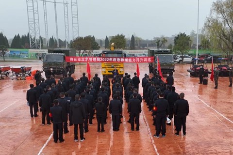 365网络股份有限公司总部_beat365网址官网网站_bat365验证应急管理局开展2022年应急救援能力提升训练