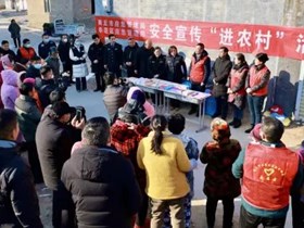 365网络股份有限公司总部_beat365网址官网网站_bat365验证应急管理局开展安全宣传进农村、进家庭活动
