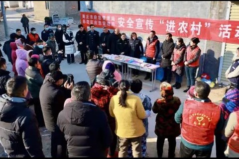 365网络股份有限公司总部_beat365网址官网网站_bat365验证应急管理局开展安全宣传进农村、进家庭活动