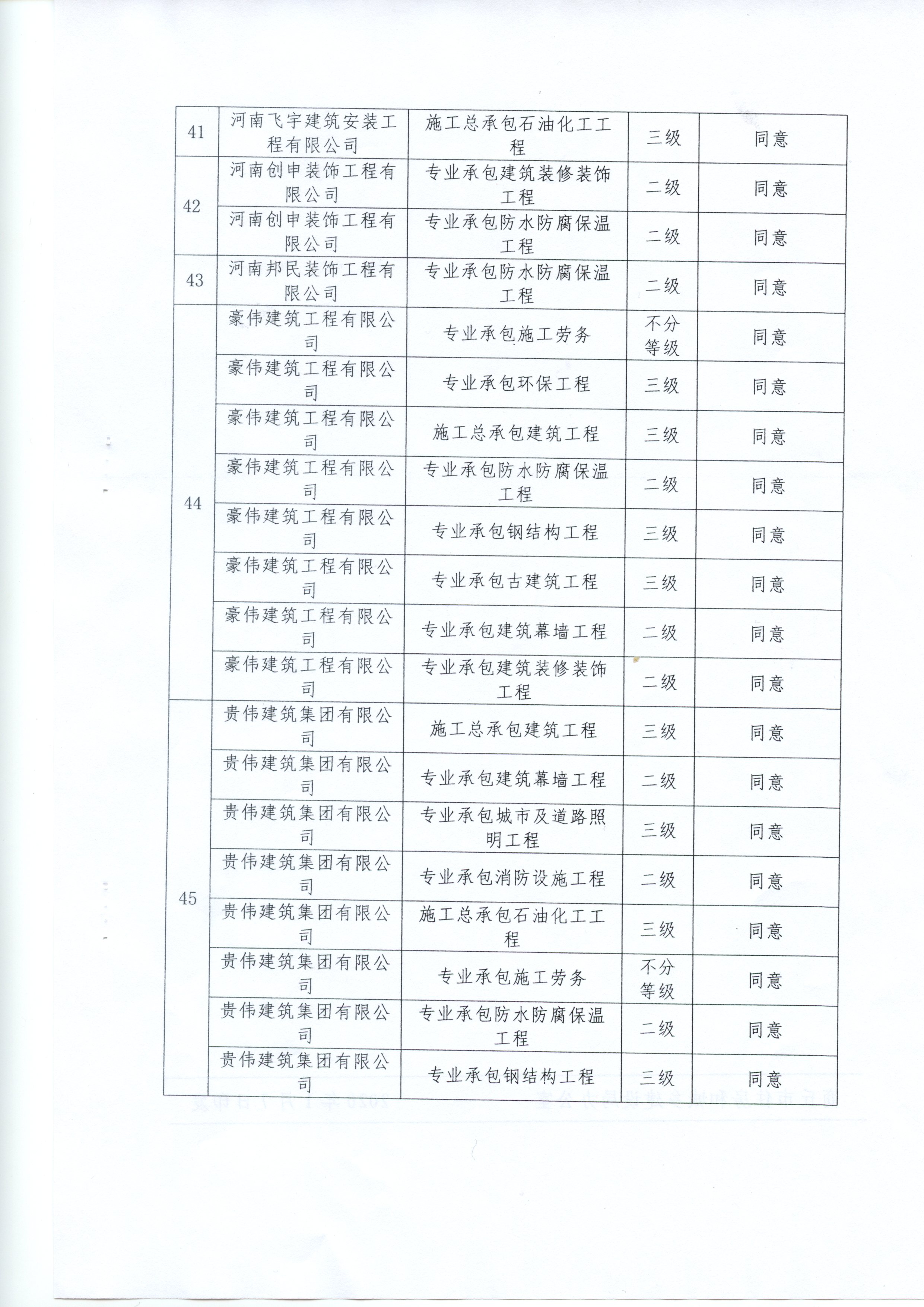 072.jpg
