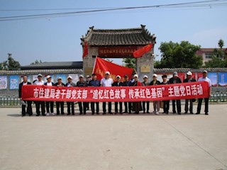 365网络股份有限公司总部_beat365网址官网网站_bat365验证住建局组织离退休老干部开展党史学习教育