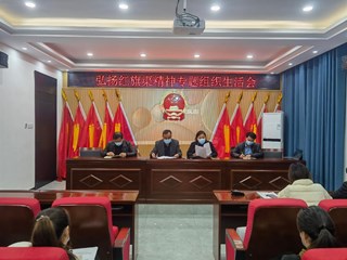 宁陵县住房保障中心 召开专题组织生活会领悟红旗渠精神 