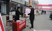 柘城县自然资源局 开展“国家宪法日”宣传活动 