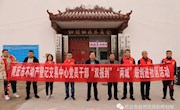 市不动产登记交易中心党支部 开展“党员干部双报到、两城联创进社区”志愿服务活动 