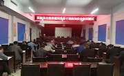 民权县自然资源局组织应知应会知识测试